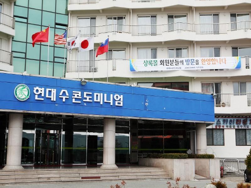 Hyundai Soo Resort Sokcho Eksteriør bilde